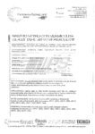 Garza benda ignifuga per scarichi da 50 mm x 15 ml - immagine 2